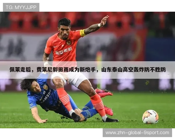 世界杯技术分析：如何应对高空球威胁？