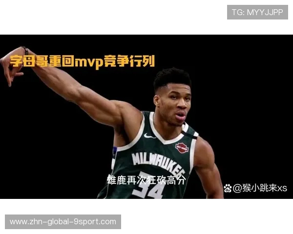 字母哥拼下篮板,密尔沃基雄鹿时间在手 字母哥拼下篮板,密尔沃基雄鹿时间在手